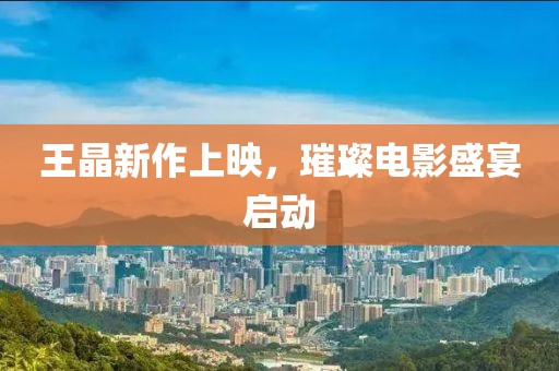 梦明 第11页