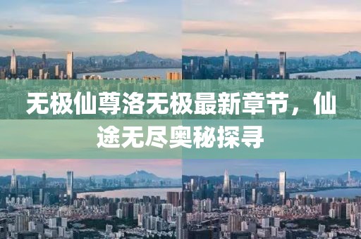 半袖桃花 第9页