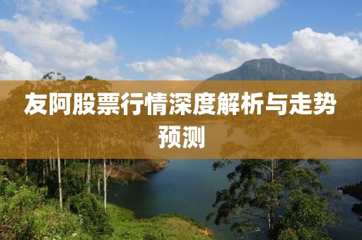 2025年1月 第10页