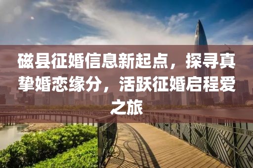 2025年1月 第9页