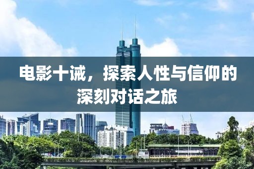 江南烟雨断桥殇 第16页