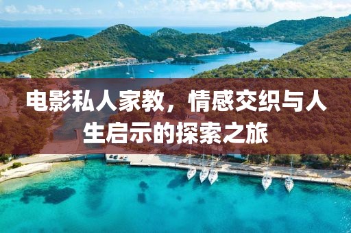 画西楼 第10页