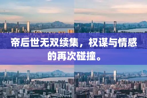 清雅幽兰 第11页
