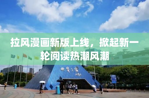 凉秋瑾言 第9页