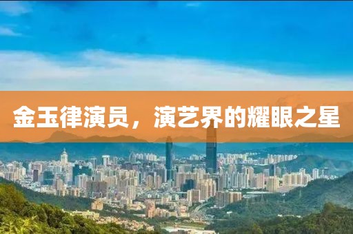 猫腻仙女 第10页