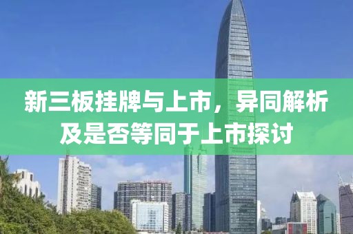 寂寞念行乐 第11页