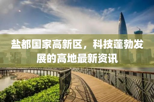 灿烂星空 第9页