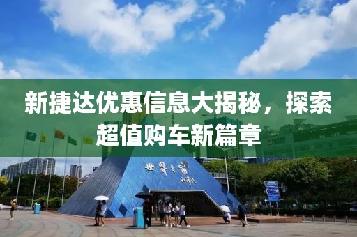森久 第9页