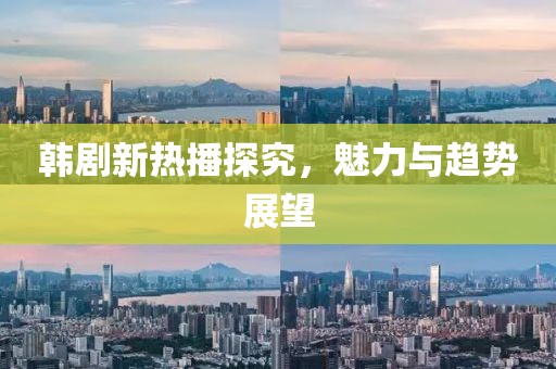 沉梦听雨 第10页