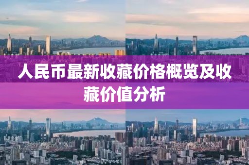云烟 第10页