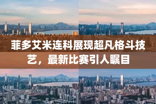 洛筱爱 第11页