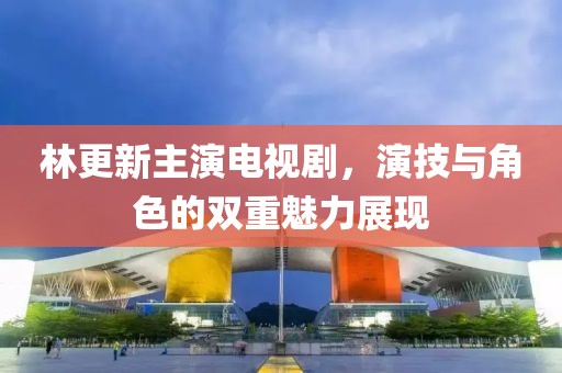 鱼沉秋水 第10页