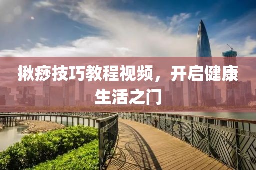 长发与酒 第10页