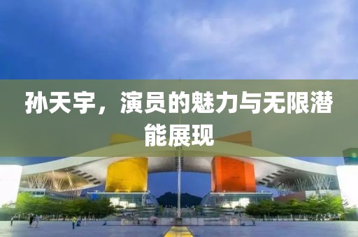漫天飞雪的夏日 第9页