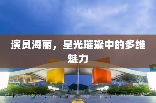 回眸最初 第10页