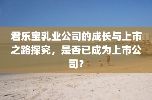 废水处理 第600页