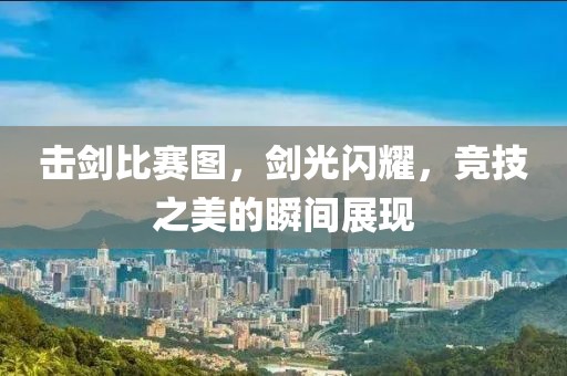 想在深海 第10页