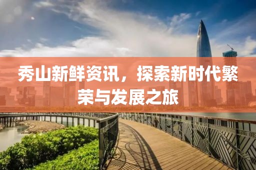 离鸿 第9页