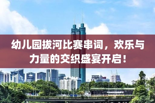仙女不仙 第10页