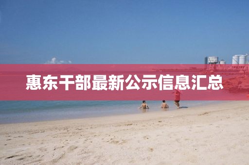 沉梦听雨 第9页