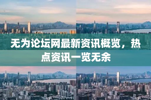 凭栏听雨 第9页