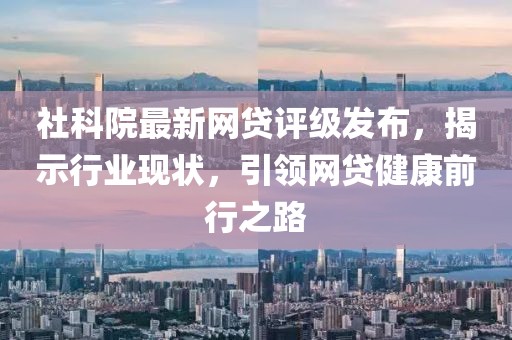 蓝萱薇 第17页