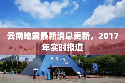 凉秋瑾言 第8页