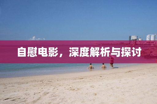 风微甜 第9页