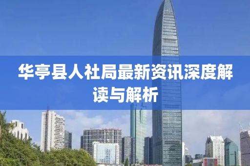 陌上画桑 第8页