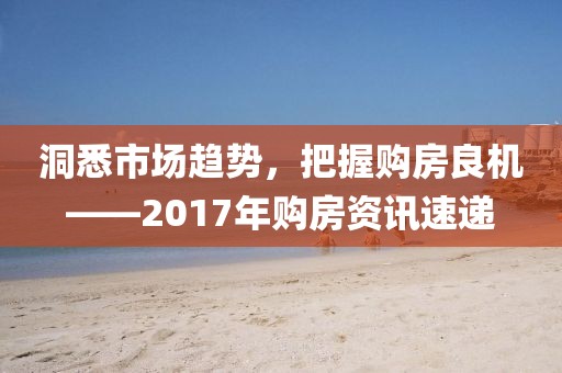 猫腻仙女 第8页