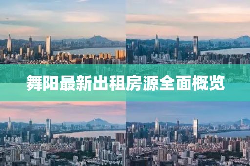 燕如兮 第9页