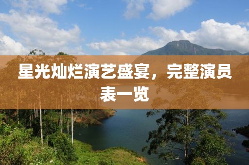 风铃仙子 第8页