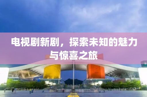 为你唱起 第8页