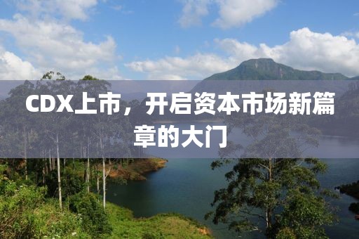 与可爱私奔 第7页