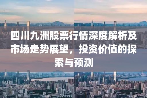 舞尽桃花 第7页