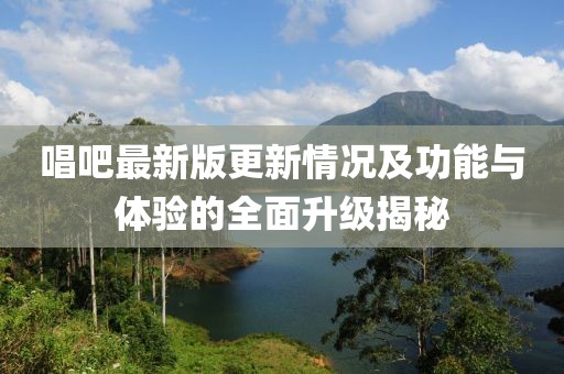 仙女不仙 第9页
