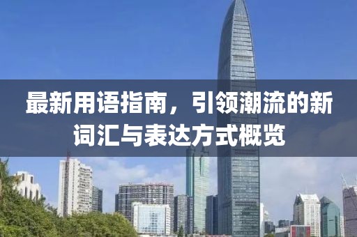 战皆罪 第6页