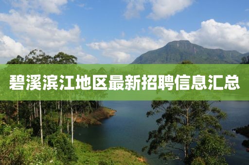 细雨微醺 第9页