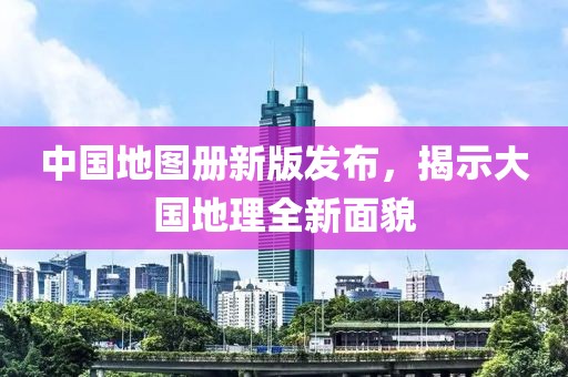 晨曦慕雪 第16页
