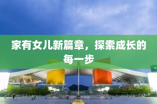 七米海岸 第8页