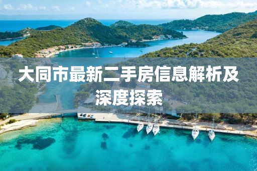 南語 第9页
