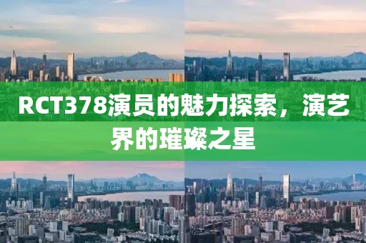 瑾沫流年 第7页