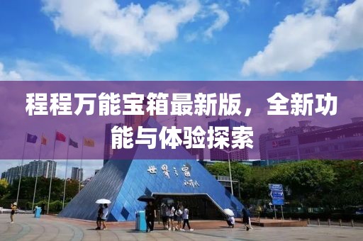 薄荷心凉 第14页