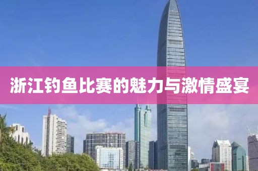 2025年2月 第110页