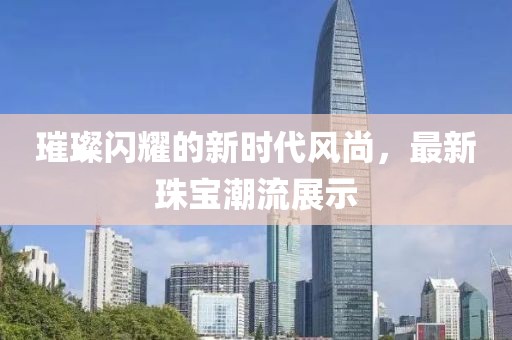陌上画桑 第7页