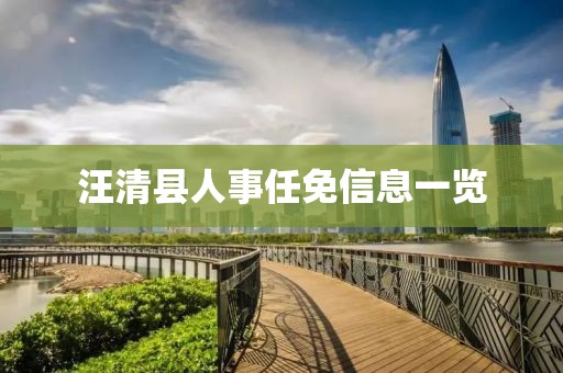 小乌龟 第9页