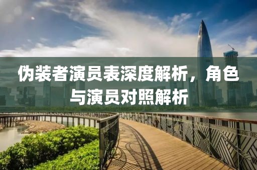 无色的海 第7页