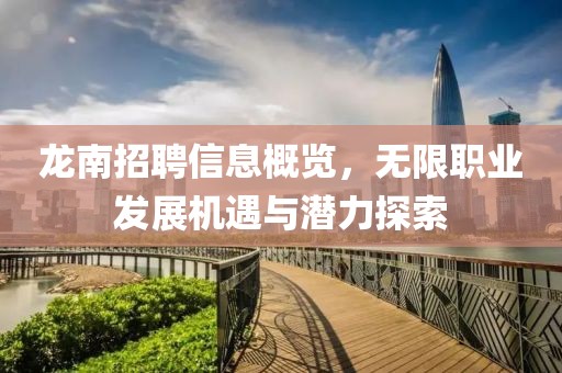 雨零 第9页