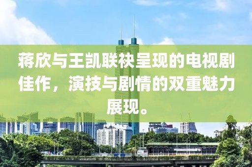 盖世 第7页