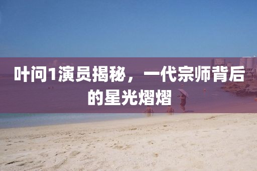 柠檬味的菇凉 第7页